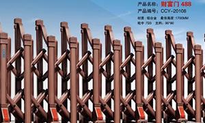 铝合金电动门深夜福利成人