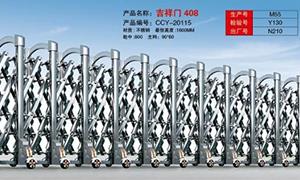 不锈钢深夜福利成人传动机