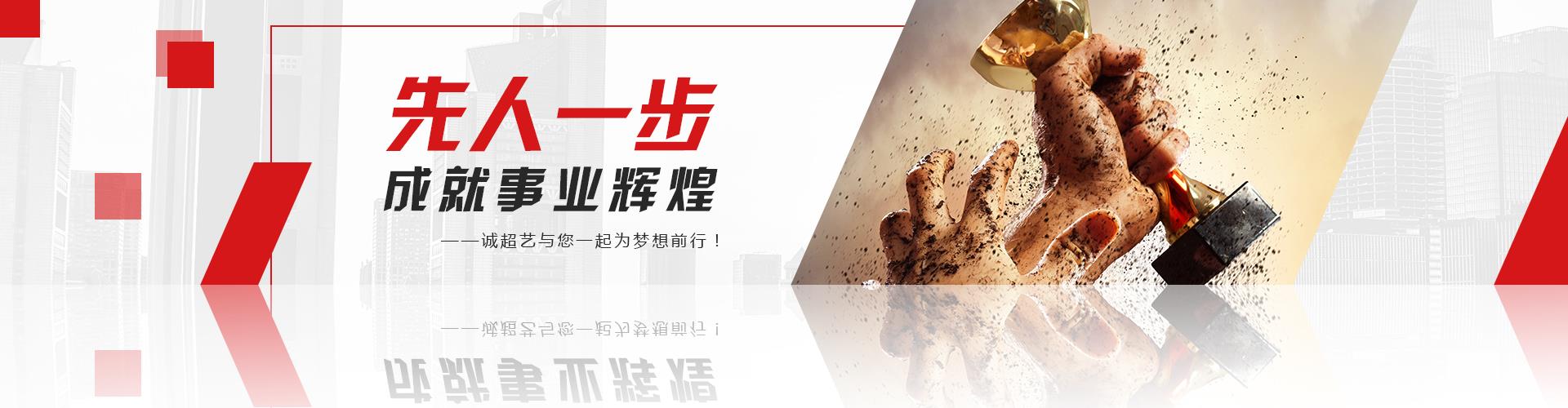 知名深夜福利成人制造商深夜免费网站诚邀您加盟